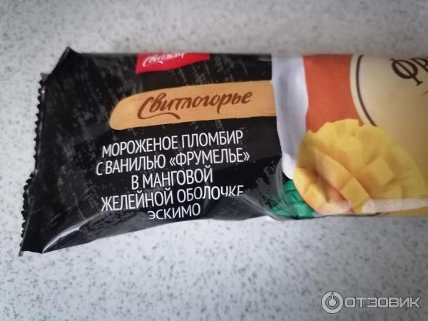 Мороженое Свитлогорье Фрумелье пломбир эскимо фото