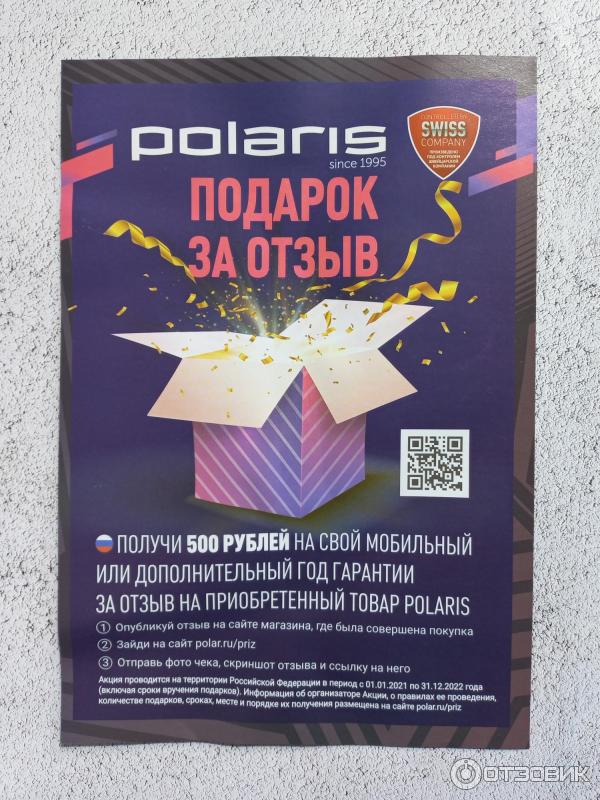 Электрочайник Polaris PWK 1712CGLD WIFI IQ Home фото