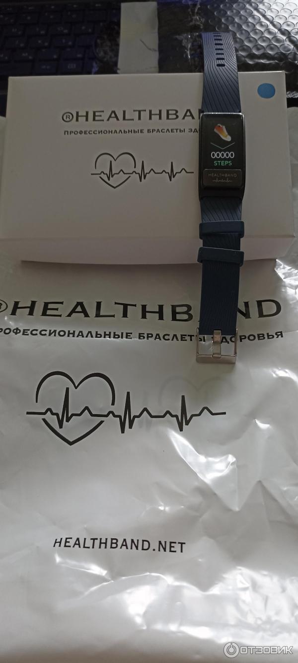 Браслет здоровья Healthband Pro №10 фото