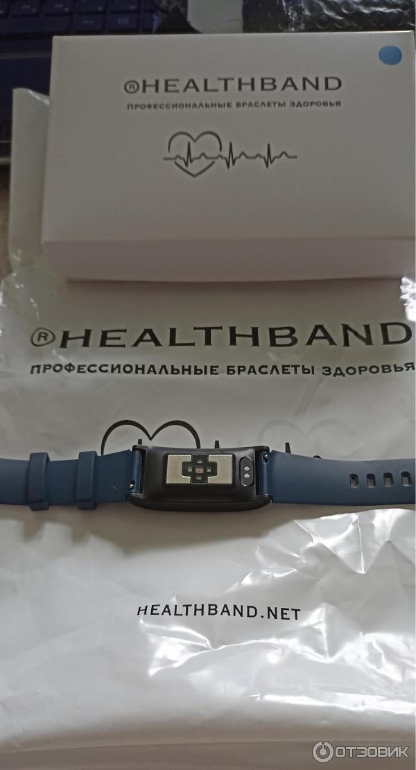 Браслет здоровья Healthband Pro №10 фото