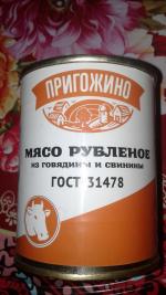 Мясо рубленое Пригожино "Говядина-свинина" фото