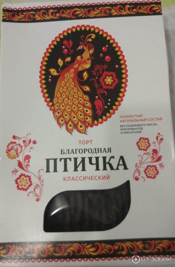 Торт Птичка Купить В Москве