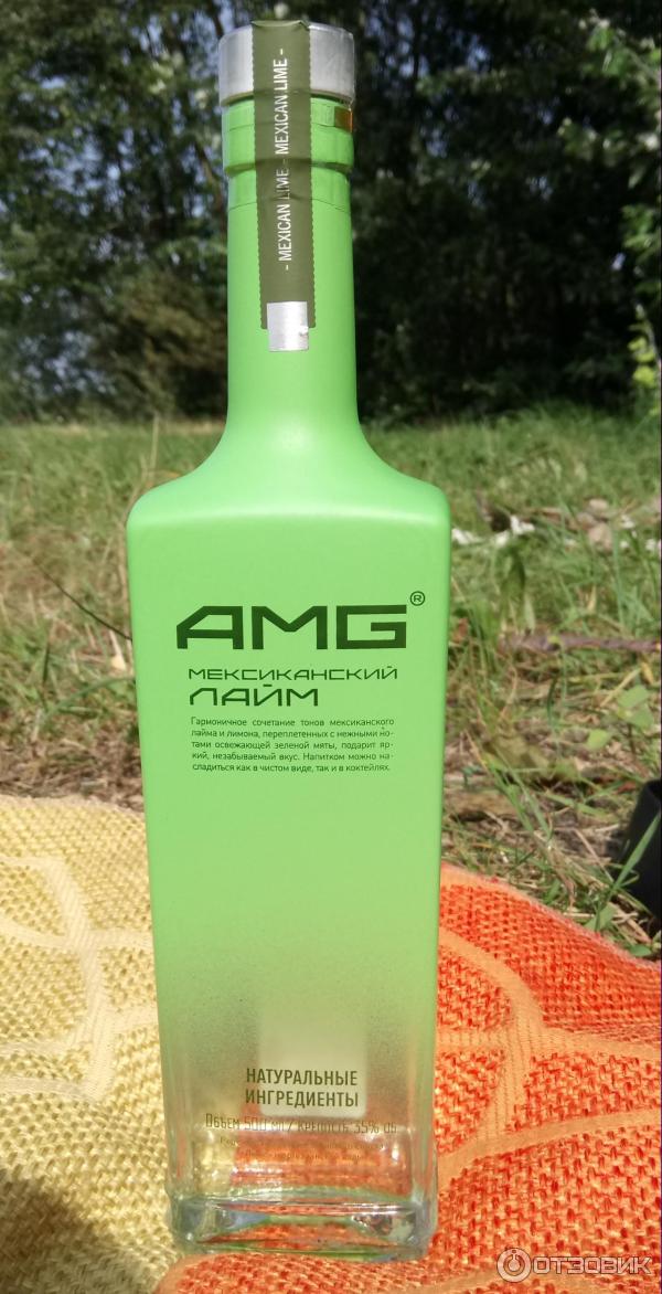 Водка Amg Где Купить