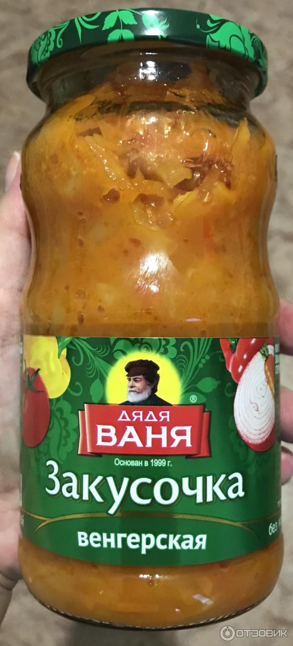 Отзыв о Закусочка Дядя Ваня 