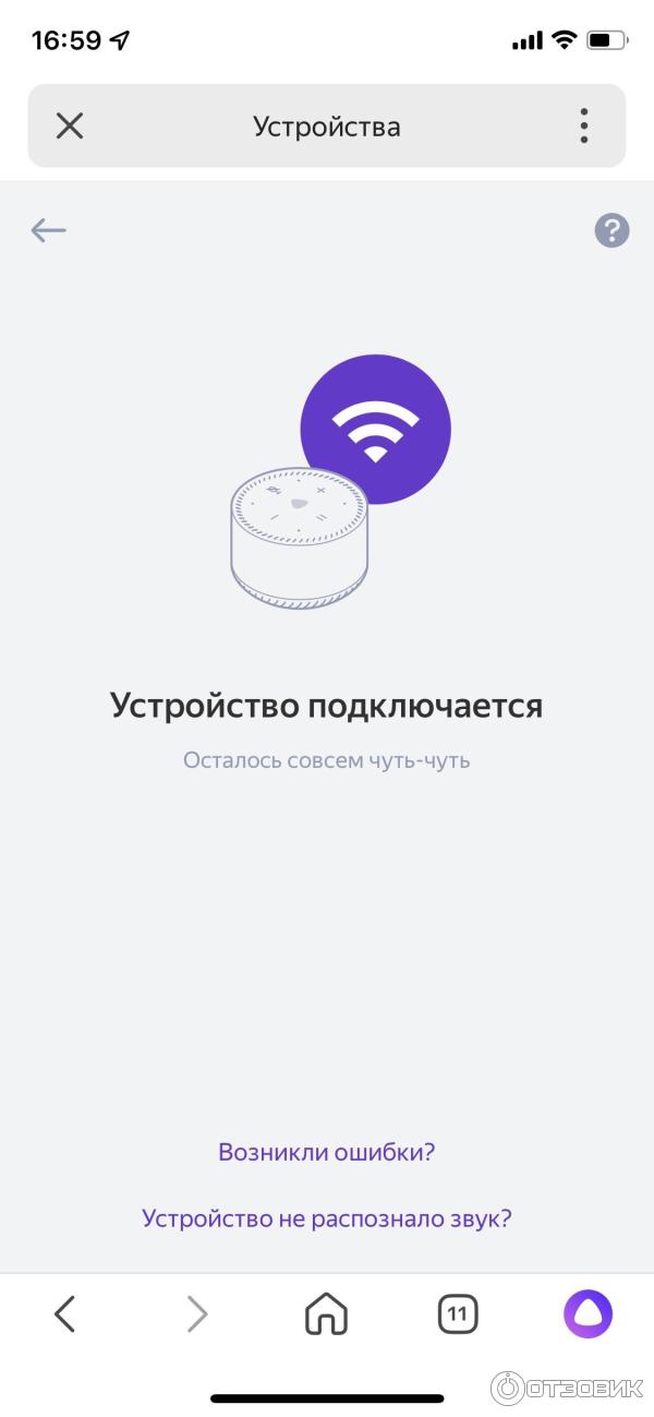 Как подключить колонку лайт к телефону андроид. Как подключить колонку лайт к телефону андроид