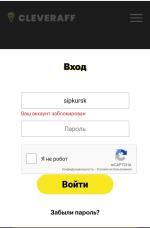 Binarium.com - брокер бинарных опционов фото