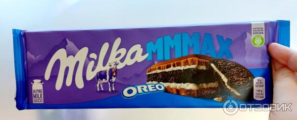 Milka Oreo 300 грамм