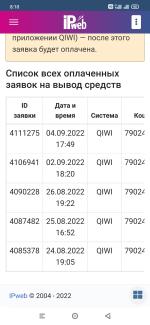 IPweb Surf - приложение для Android фото