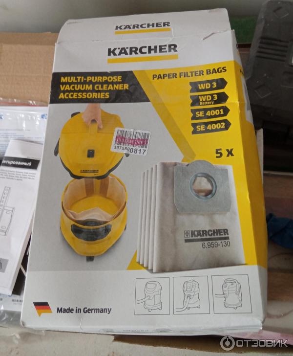 Бумажные фильтр-мешки Karcher 6.959-130.0 для пылесосов фото