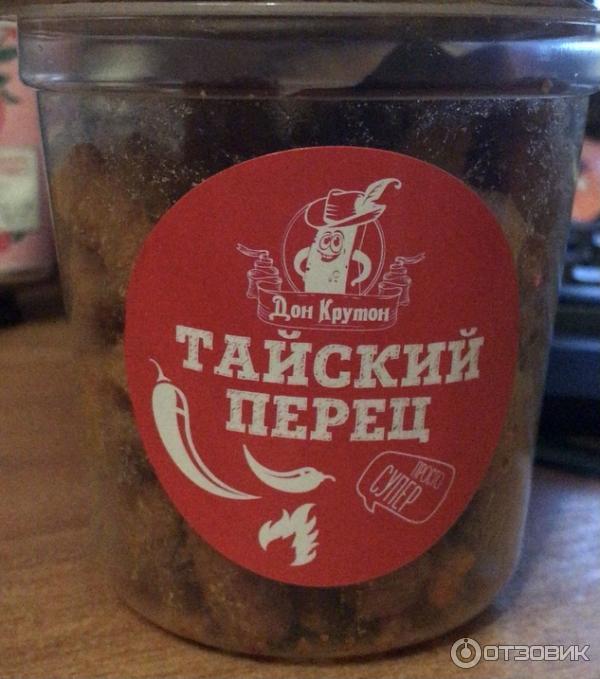 Гренки тайский перец