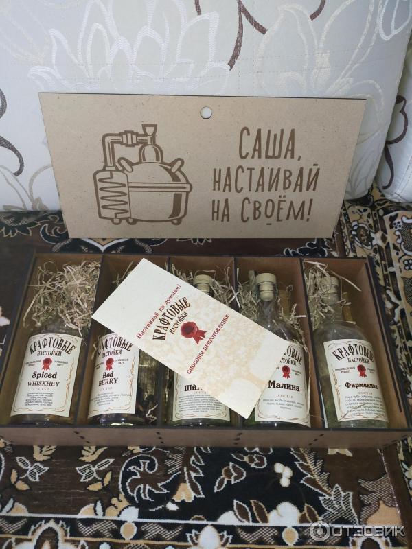 Отзыв о Набор для приготовления настоек Wood Story | Отличный набор