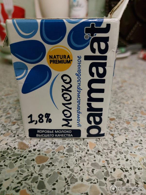 Отзыв о Молоко коровье ультрапастеризованное Parmalat 1,8% | Хорошо ...
