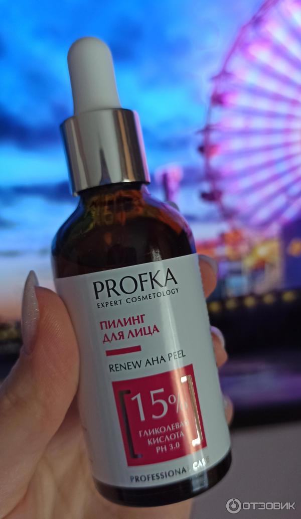 Пилинг В Домашних Условиях Для Лица Купить