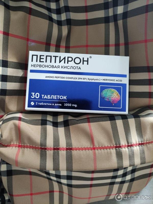 Пептирон Цена В Аптеке