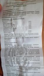 Карандаш для ингаляции Данафа "Бальзам золотая звезда" фото
