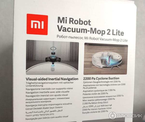 Робот-пылесос Xiaomi Mi Robot Vacuum-Mop