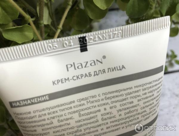 Крем-скраб для лица Plazan фото