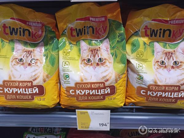 Отзыв о Корм для кошек Twinky | Круглый, мелкий, с хорошим составом...