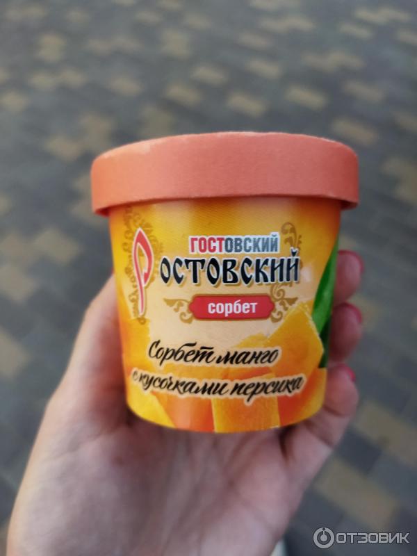 Отзыв о Мороженое-сорбет "Гостовский Ростовский" | привкус шампуня