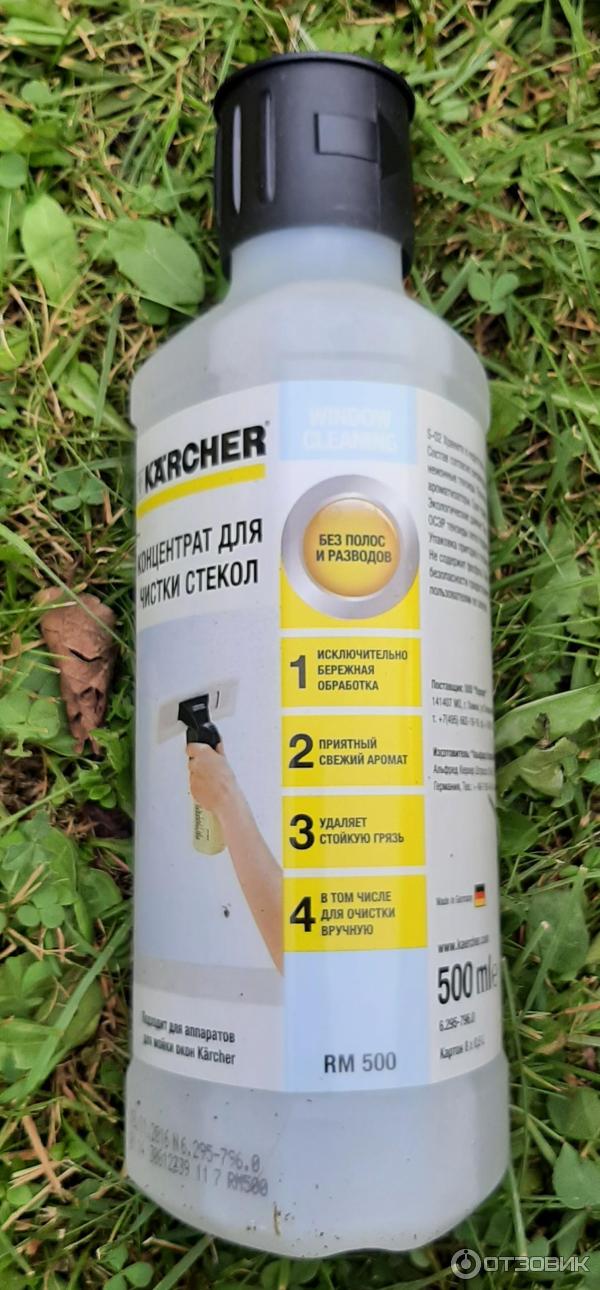 Комплект стеклоочистителя Karcher WV 50 plus фото