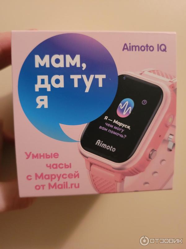 Часы С Марусей 4g Купить