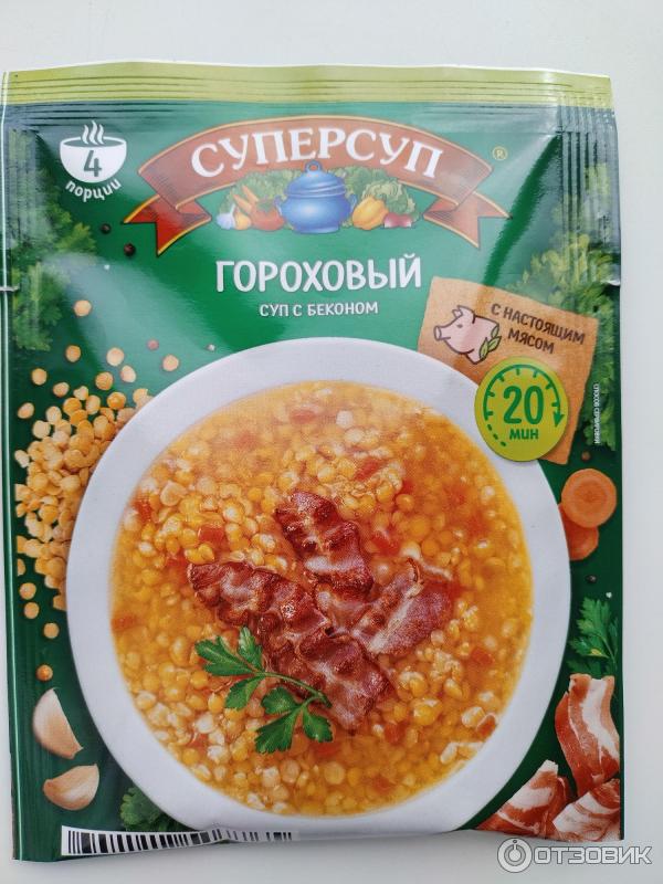 Гороховый суп с копченостями: рецепты на любой вкус