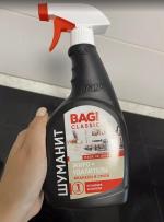 Жироудалитель Bagi "Шуманит" фото