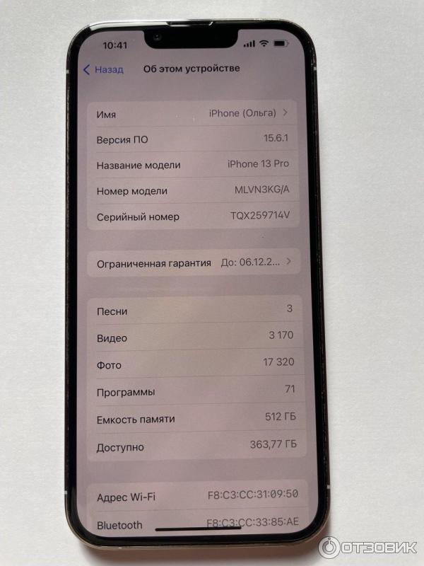 Смартфон Apple iPhone 13 Pro Max фото