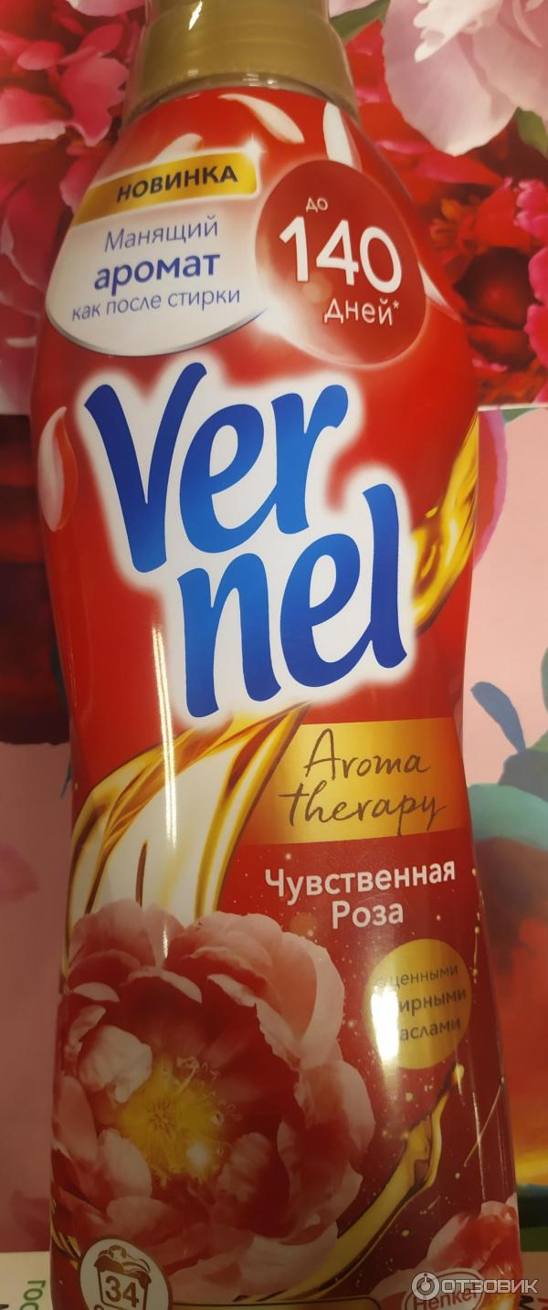 Кондиционер для белья Vernel Aroma Therapy фото