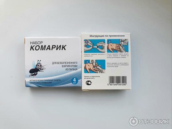 Ланцет Комарик Для Детей Купить
