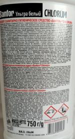 Санитарно-гигиенический гель Sanfor Chlorum для ванн и унитазов фото