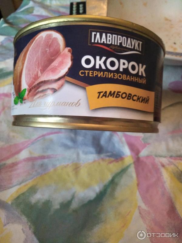 упаковка