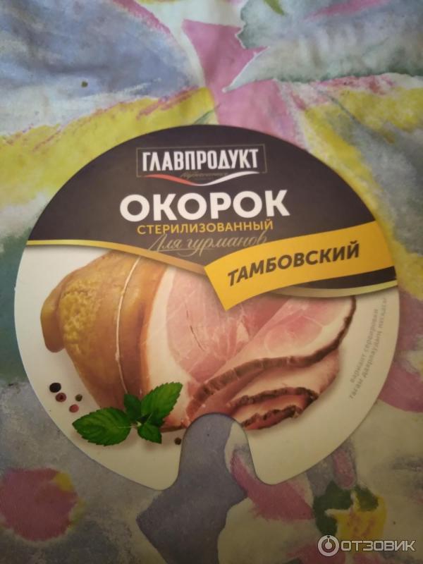 с крышки