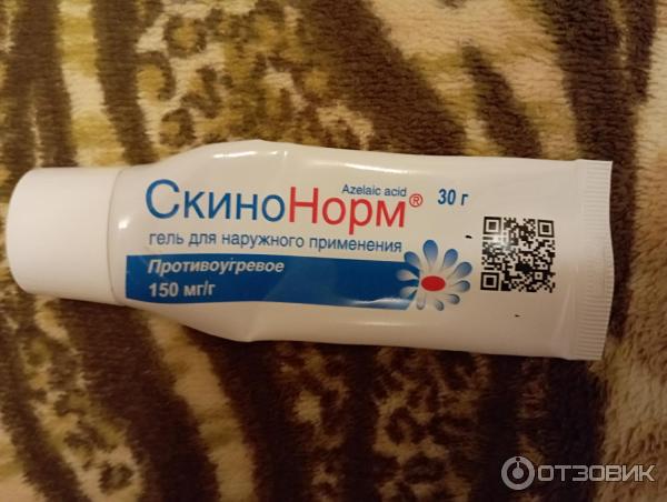 Отзыв о Крем от угревой сыпи "СкиноНорм" | В комплексе работает отлично