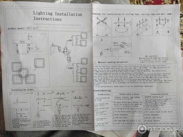 Потолочный светильник Rilon Lighting 3011 4 1
