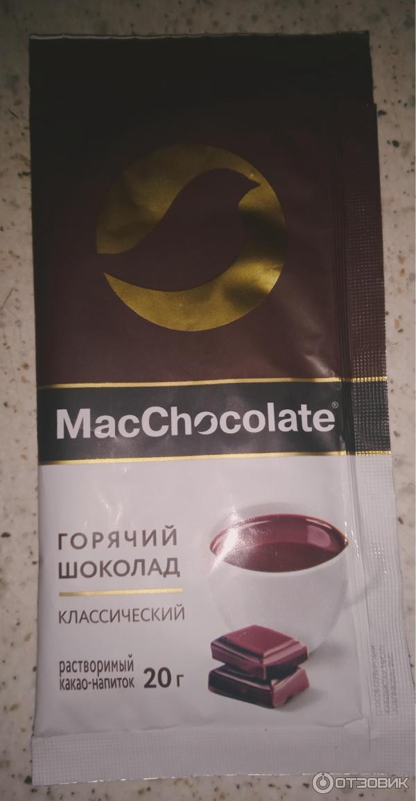 Горячий шоколад MacChocolate фото