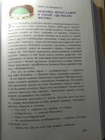 Книги о Незнайке - Николай Носов фото