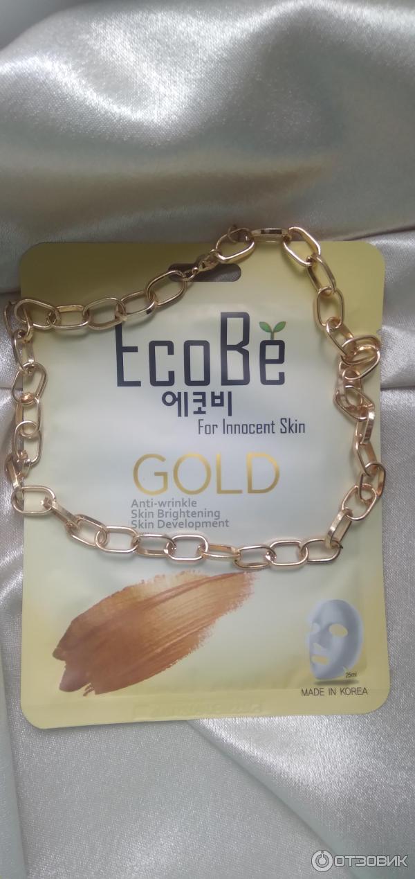 Тканевая маска для лица ECOBE GOLD фото