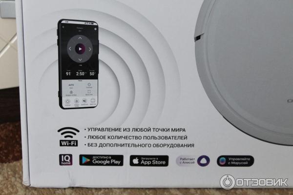 Робот-пылесос Polaris PVCR 1028 WI-FI IQ Home фото