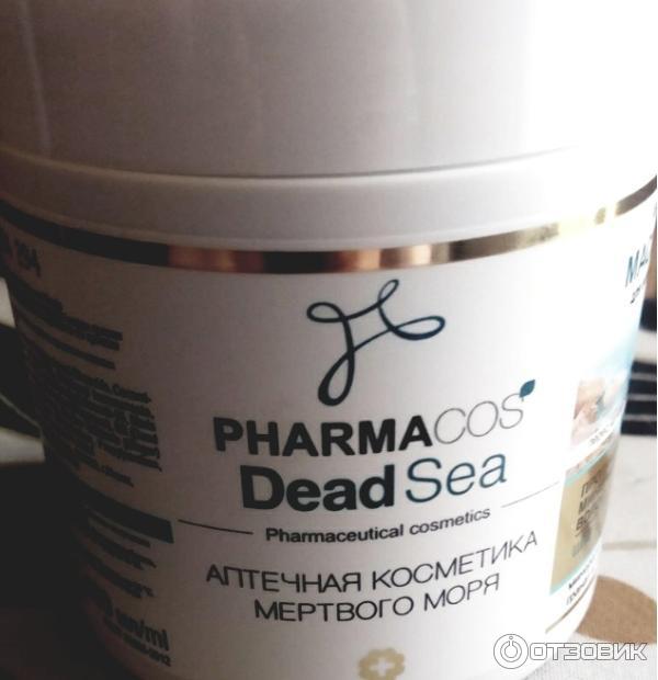 Маска-скраб для волос и кожи головы массажная Витэкс Pharmacos Dead Sea фото