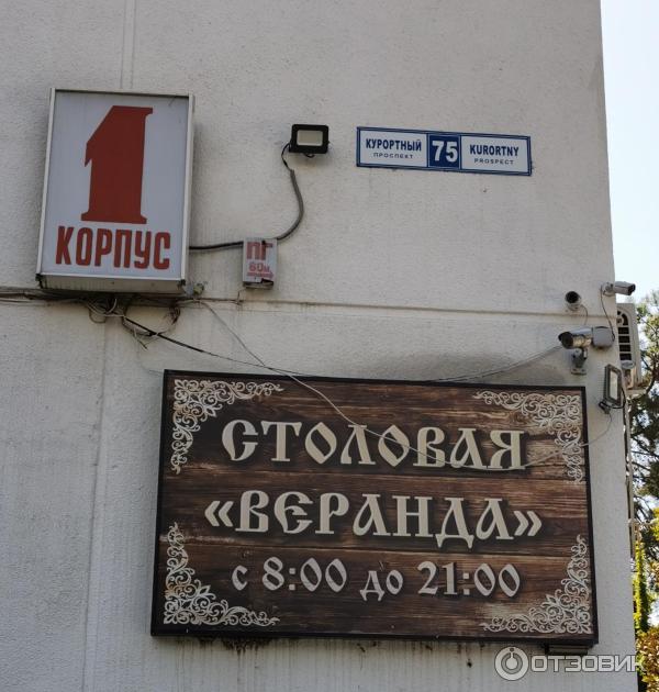 Металлоконструкции в Сочи веранда