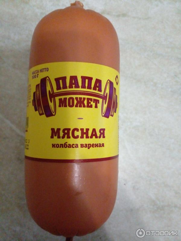 Отзыв о Колбаса вареная Мясная Останкино "Папа может" | Смотрю на ...
