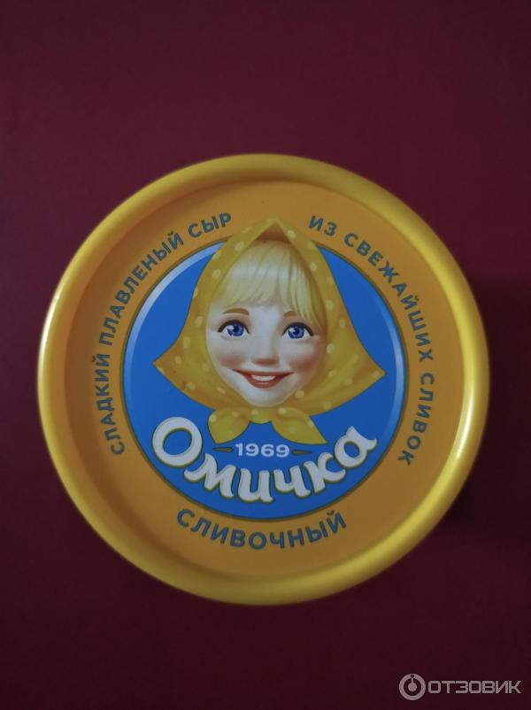 Плавленый сыр омичка