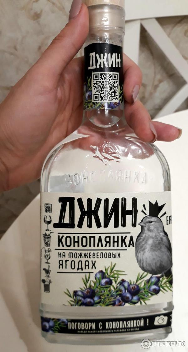 Джин Коноплянка Цена