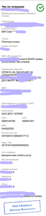 Appkk.ru - Центральная академия профессиональной переподготовки и повышения квалификации кадров (ЦАППКК) фото