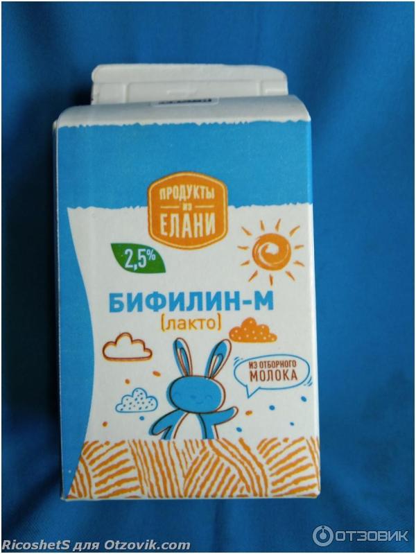 Кисломолочный продукт Еланский маслосыркомбинат Бифилин-м (лакто) сладкий фото