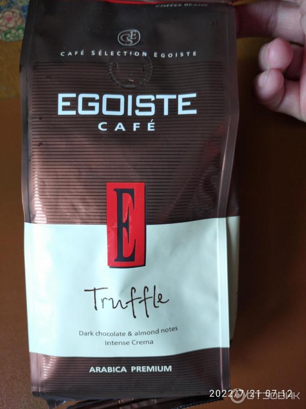 Отзыв о Кофе в зернах Egoiste Truffle | Вкусный кофе, на любителя.