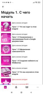 Marketguru.io фото