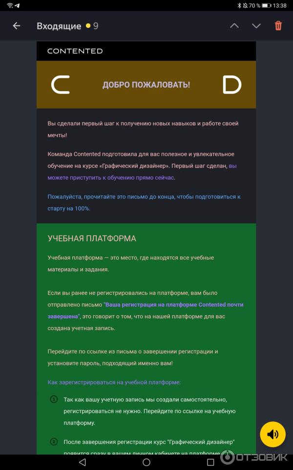 Одна из первых работ по курсу