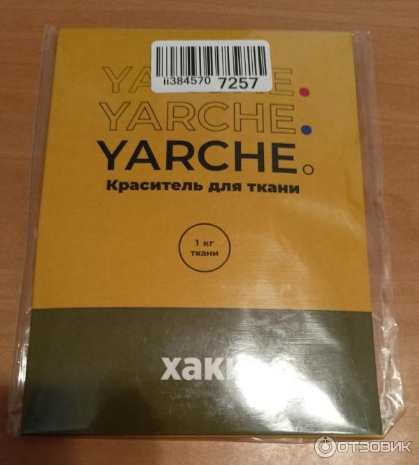 Инструкция yarche fun ручная